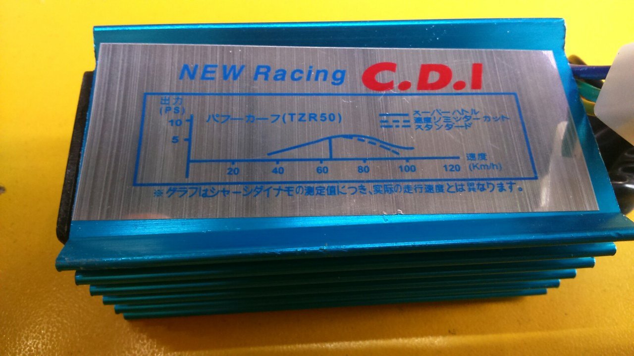 Коммутатор (CDI) 139FMB 70-110ccHonda DIO NEW Racing тюнинг фишка на проводе 5 контактов