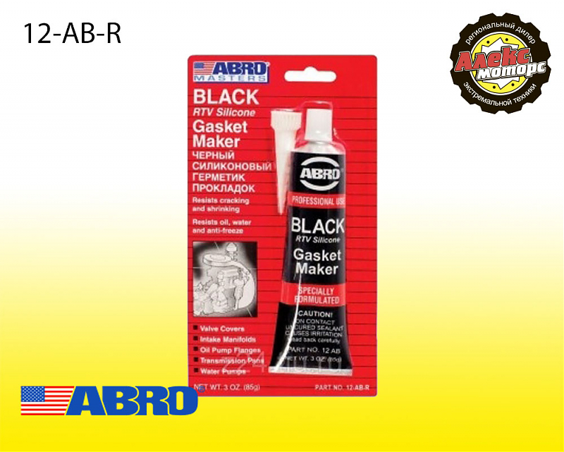 ABRO Герметик прокладка высокот. черный 85г  12-AB-R - alexmotorsspb.ru