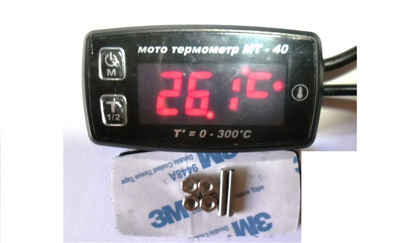Установочный комплект для индикации (контроль перегрева) температуры двигателя снегохода на два цилиндр (мото термометр) МТ-40 МТ40 - alexmotorsspb.ru