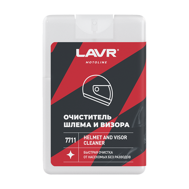 Очиститель шлема и визора LAVR MOTO, Ln7711, 20 мл - alexmotorsspb.ru