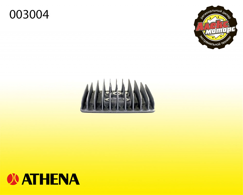 Головка для комплектов цилиндров Athena 2T 003004 - alexmotorsspb.ru
