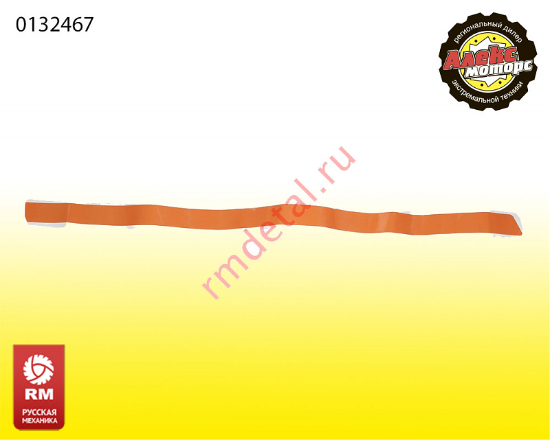 Аппликация 110701665 - alexmotorsspb.ru