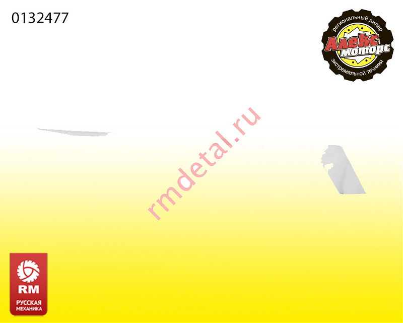 Аппликация 110701672 - alexmotorsspb.ru