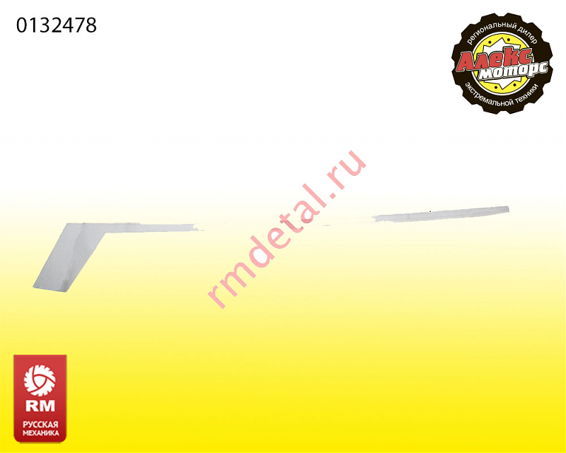 Аппликация 110701672-01 - alexmotorsspb.ru