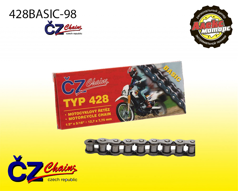 Цепь привода CZ Chains 428 Basic - 98 - alexmotorsspb.ru