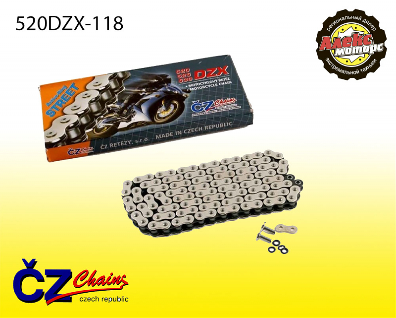Цепь привода CZ Chains 520 DZX - 118 (Active-Ring) - alexmotorsspb.ru