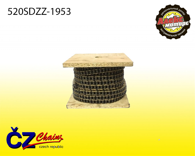 Бухта цепи CZ Chains 520 SDZZ Gold - 1953 звена (Active-Ring, усиленная) - alexmotorsspb.ru