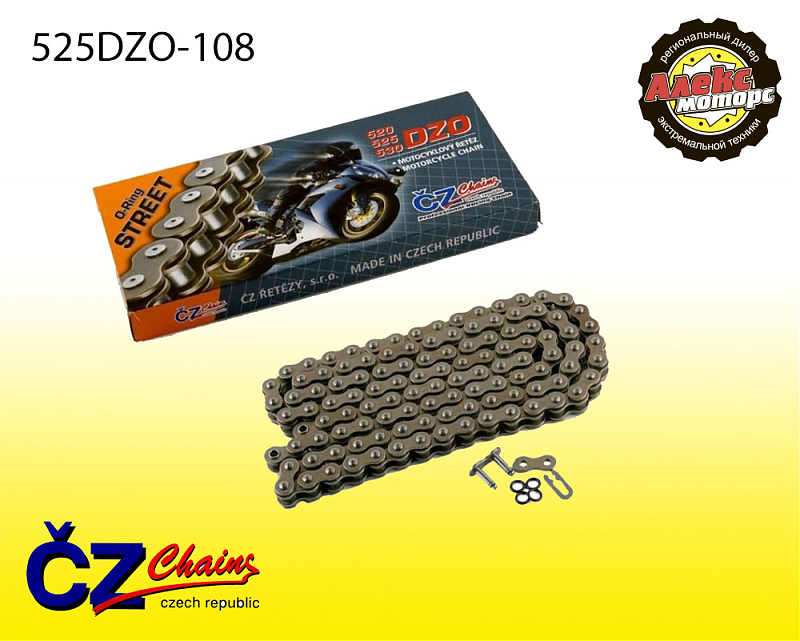 Цепь привода CZ Chains 525 DZO - 108 (O-Ring) - alexmotorsspb.ru