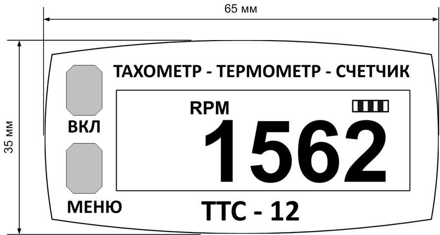 Инструкция на тахометр ттс 12