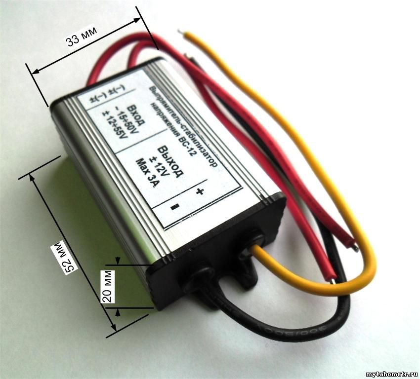 Стабилизатор напряжения 12 Вольт для светодиодов в авто