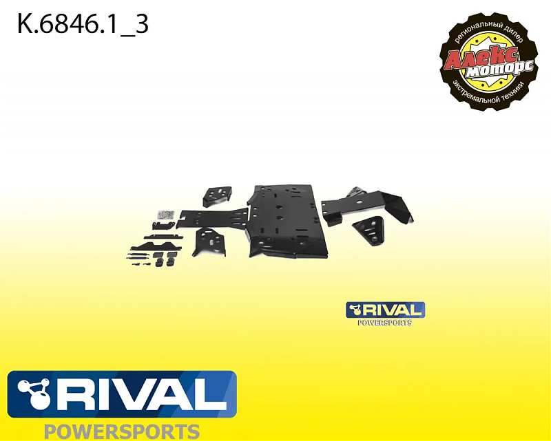 Комплект PE защиты днища для X5 H.O. (2015-), X6 (2019-)(8 mm) K.6846.1 - alexmotorsspb.ru