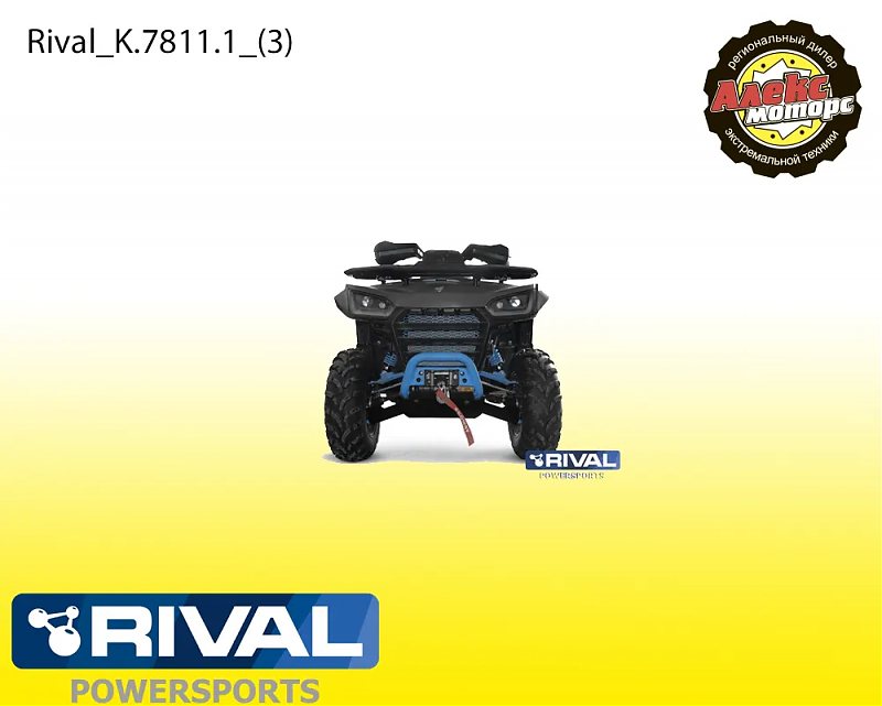 Защита ATV SEGWAY SNARLER AT6L 2022- K.7811.1 - alexmotorsspb.ru