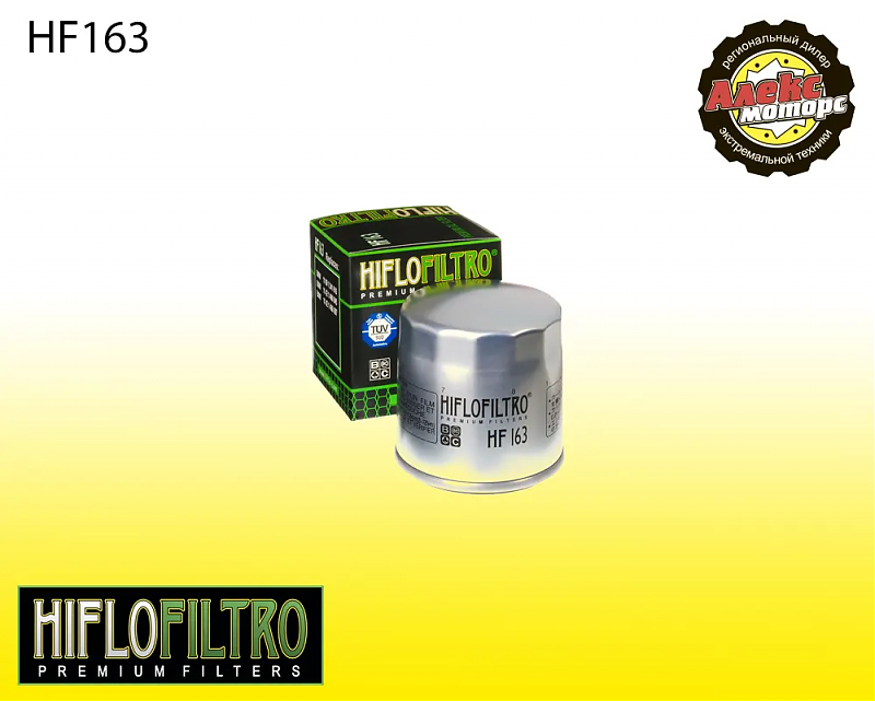 Масляный фильтр HF163 - alexmotorsspb.ru