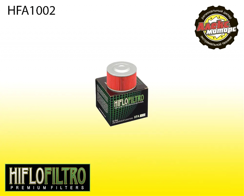 Фильтр воздушный (бумажный) HFA1002 - alexmotorsspb.ru