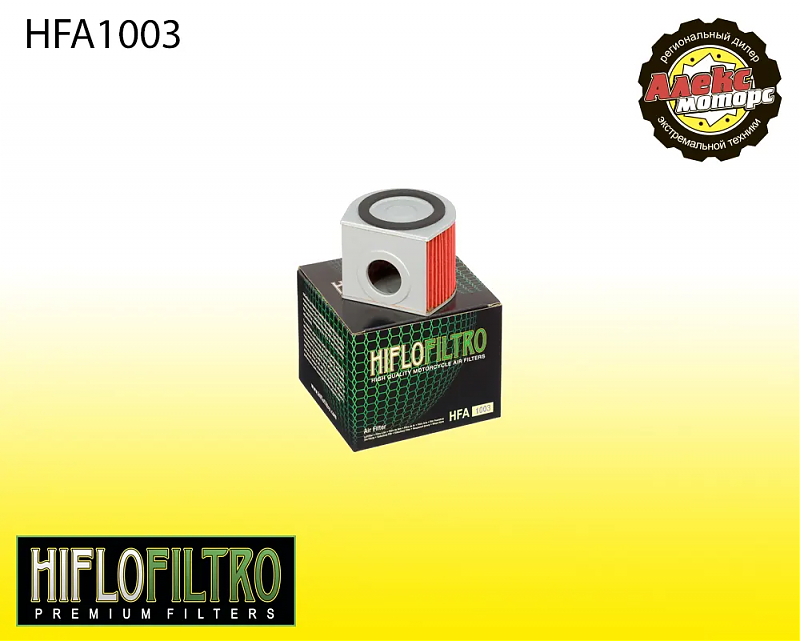 Фильтр воздушный (бумажный) HFA1003 - alexmotorsspb.ru