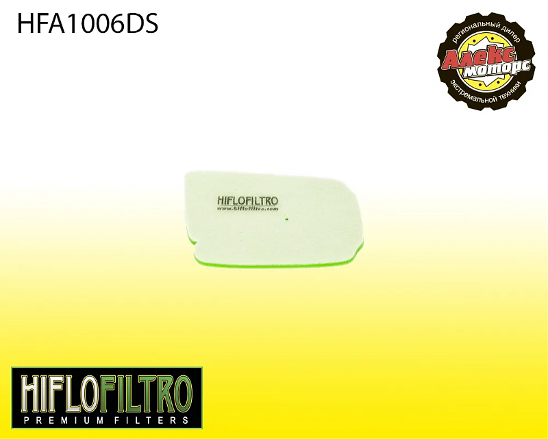 Фильтр воздушный (бумажный) HFA1006DS - alexmotorsspb.ru