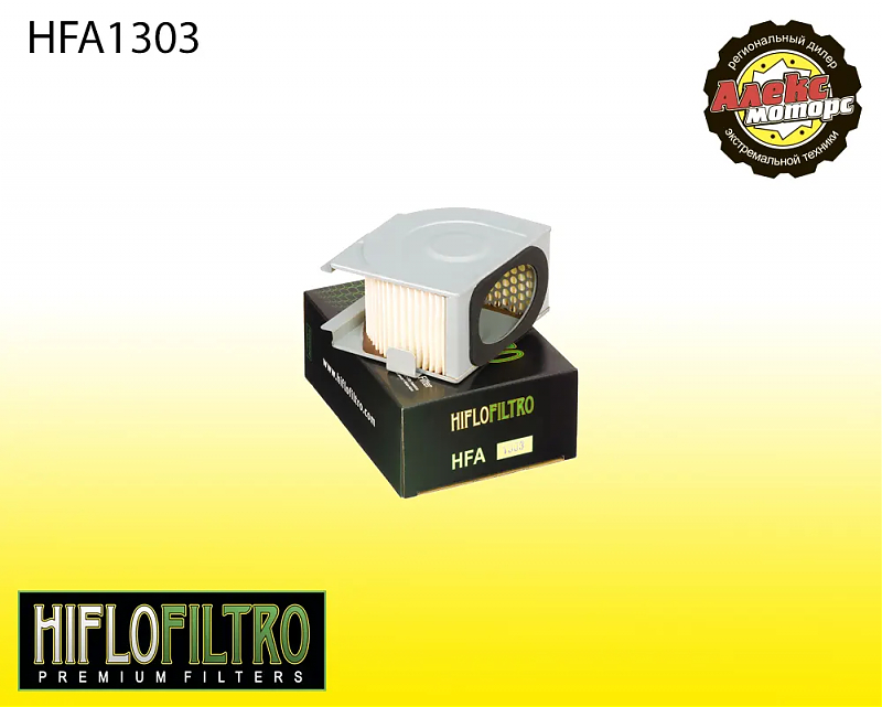 Фильтр воздушный (бумажный) HFA1303 - alexmotorsspb.ru