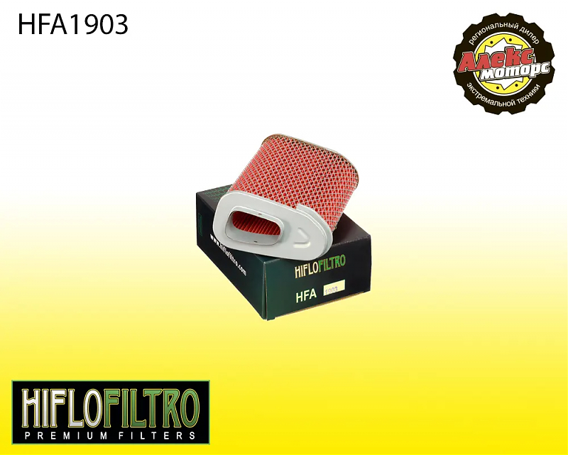 Фильтр воздушный (бумажный) HFA1903 - alexmotorsspb.ru
