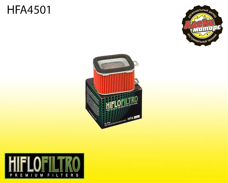 Фильтр воздушный (бумажный) HFA4501 - alexmotorsspb.ru
