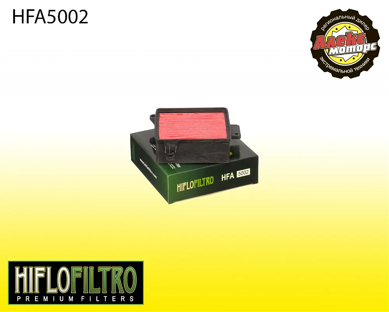 Фильтр воздушный (бумажный) HFA5002 - alexmotorsspb.ru