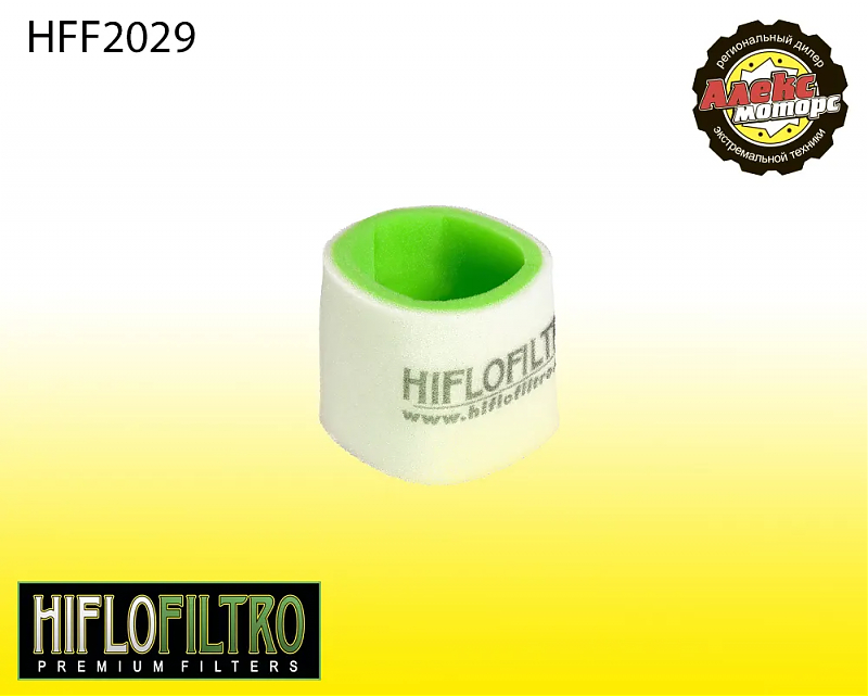 Фильтр воздушный (поролон) HFF2029 - alexmotorsspb.ru
