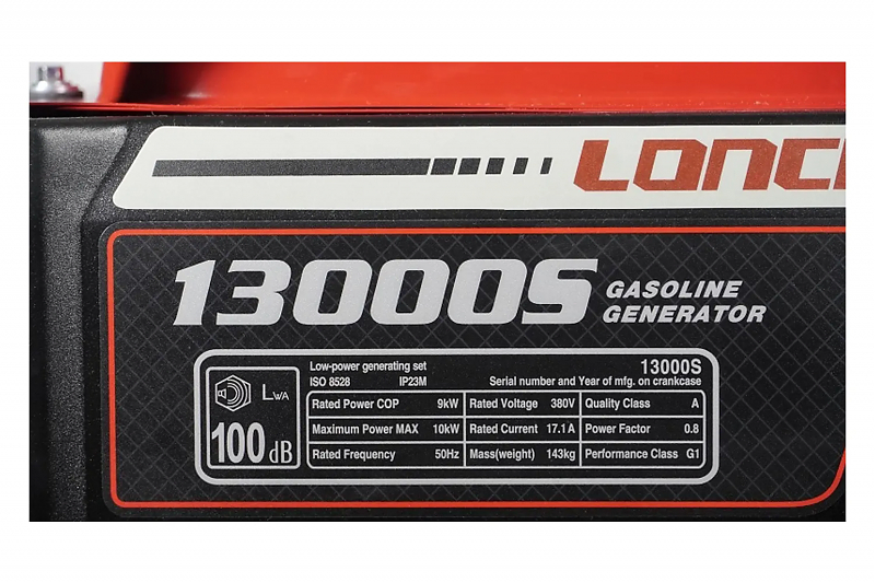 Генератор Loncin LC13000S - alexmotorsspb.ru
