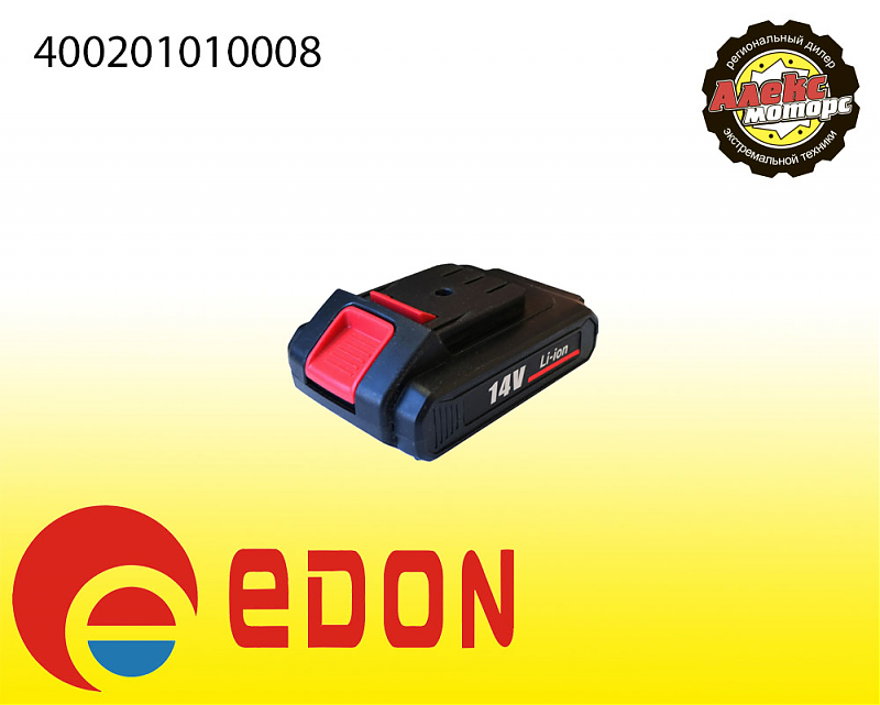 Автоматический светофильтр ED-TECHHM-B4 (RB9000) - alexmotorsspb.ru
