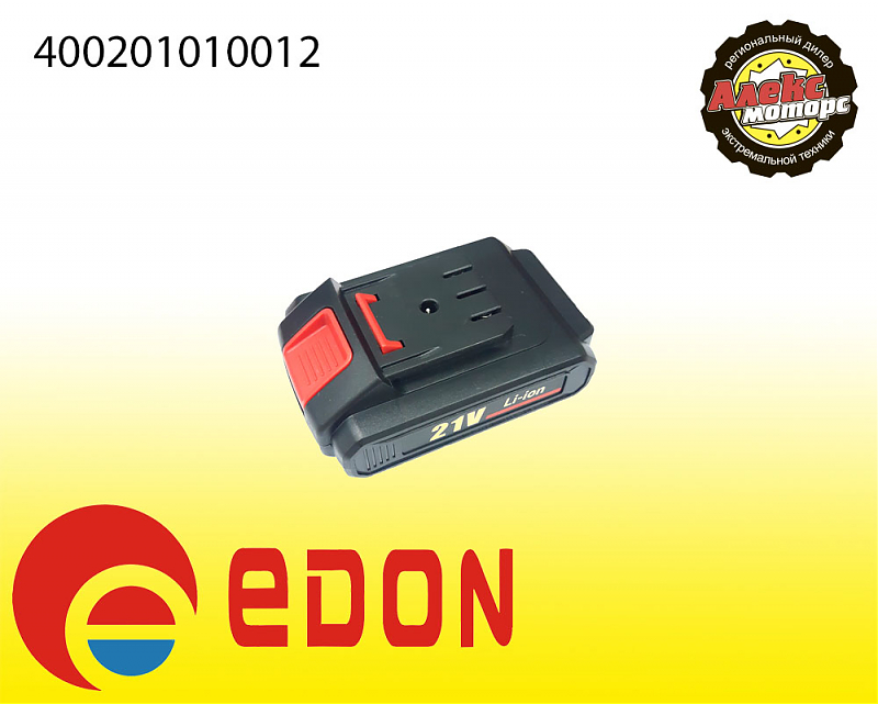 Аккумуляторная батарея "Edon AD-12СА" - alexmotorsspb.ru
