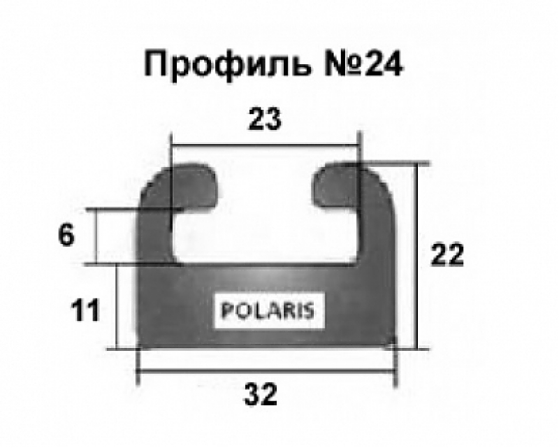Направляющая гусеницы снегохода Polaris (черная) профиль 24 (5521633) - alexmotorsspb.ru