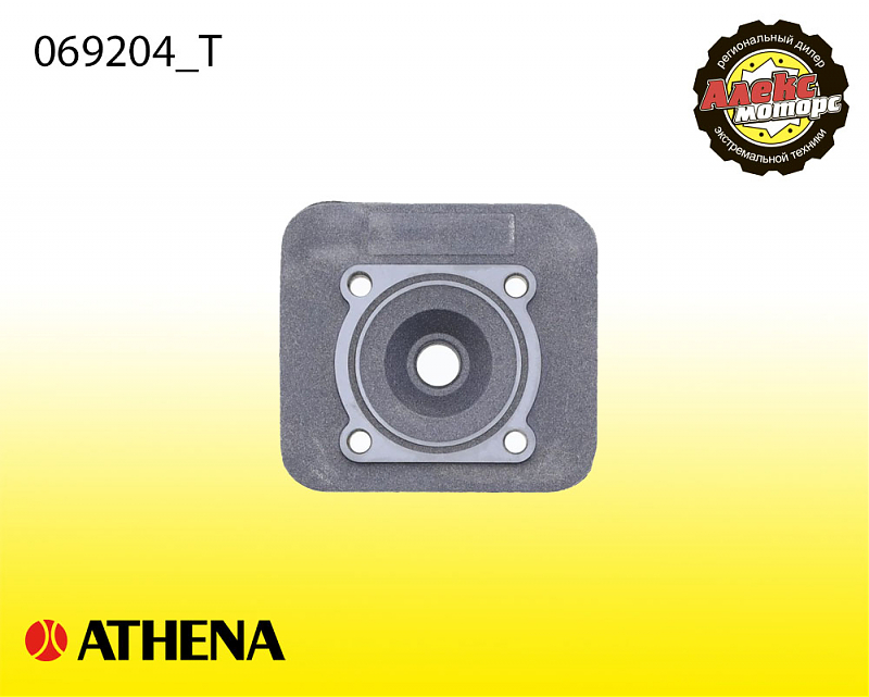 Головка для комплектов цилиндров Athena 2T 069204/T - alexmotorsspb.ru