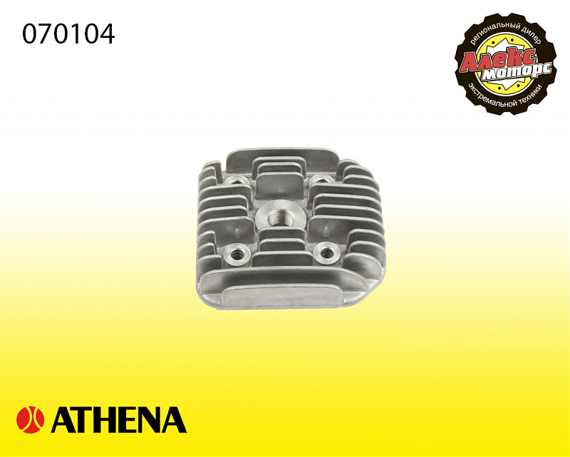 Головка для комплектов цилиндров Athena 2T 070104 - alexmotorsspb.ru