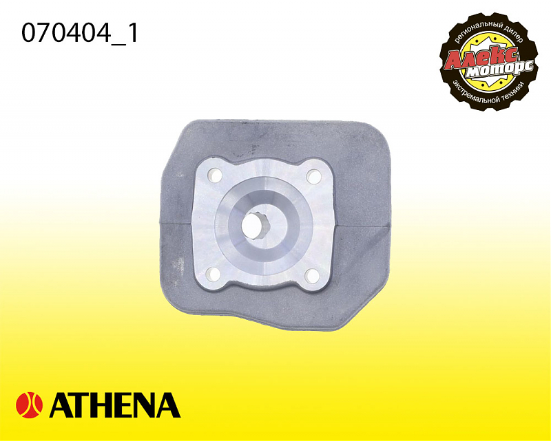 Головка для комплектов цилиндров Athena 2T 070404/1 - alexmotorsspb.ru