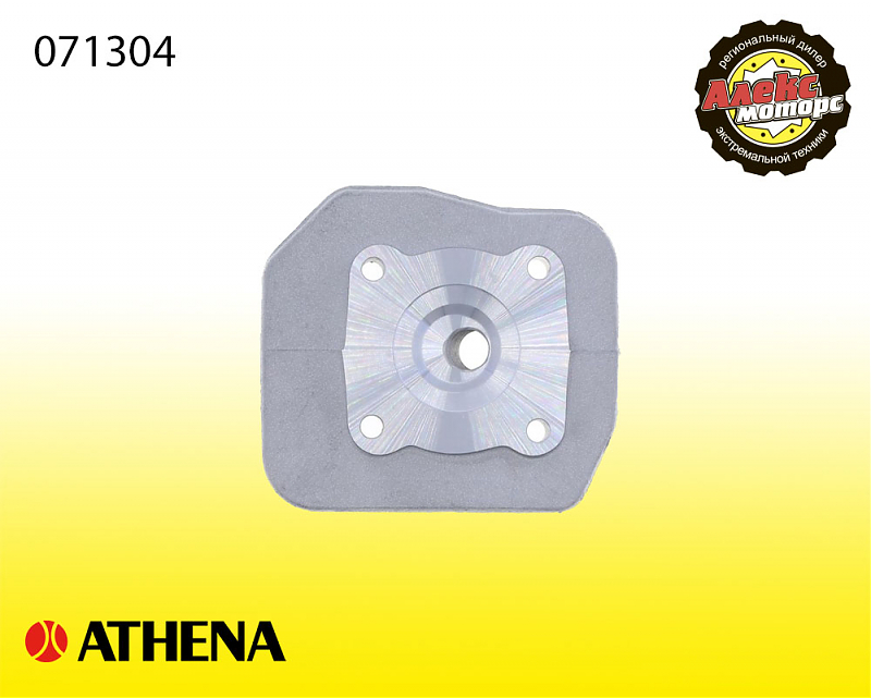 Головка для комплектов цилиндров Athena 2T 071304 - alexmotorsspb.ru