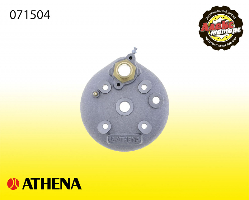 Головка для комплектов цилиндров Athena 2T 071504 - alexmotorsspb.ru