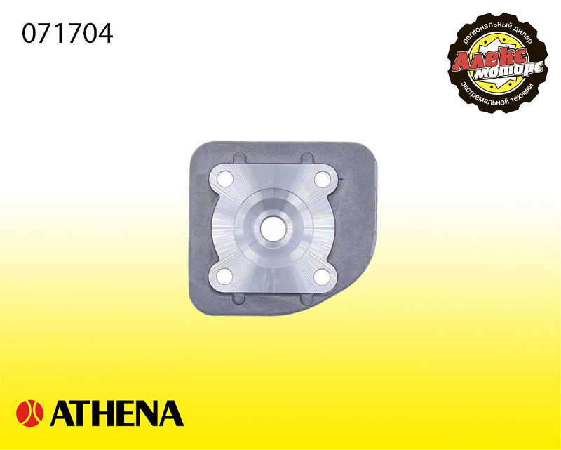 Головка для комплектов цилиндров Athena 2T 071704 - alexmotorsspb.ru