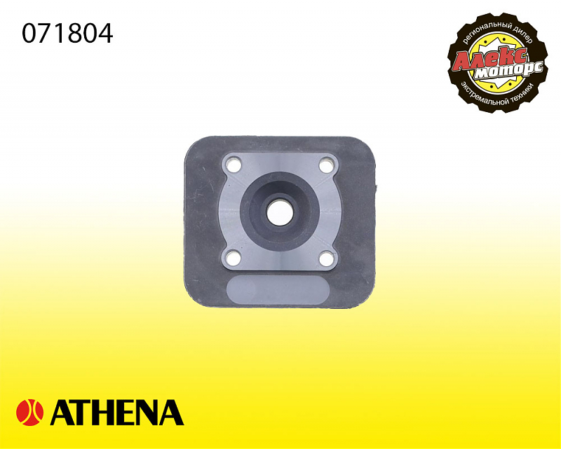 Головка для комплектов цилиндров Athena 2T 071804 - alexmotorsspb.ru