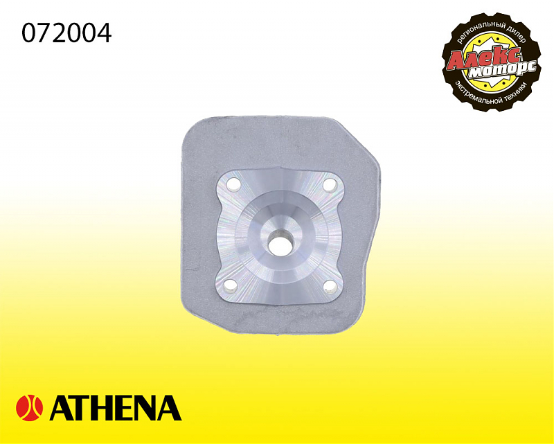 Головка для комплектов цилиндров Athena 2T 072004 - alexmotorsspb.ru