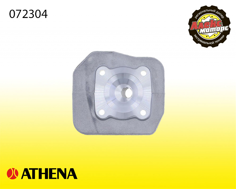 Головка для комплектов цилиндров Athena 2T 072304 - alexmotorsspb.ru