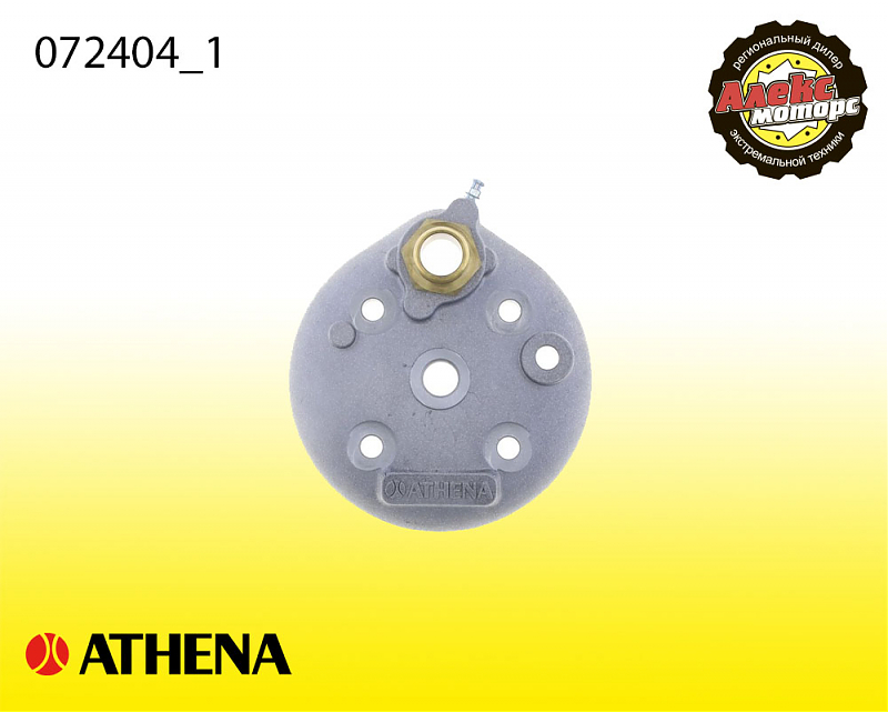 Головка для комплектов цилиндров Athena 2T 072404/1 - alexmotorsspb.ru