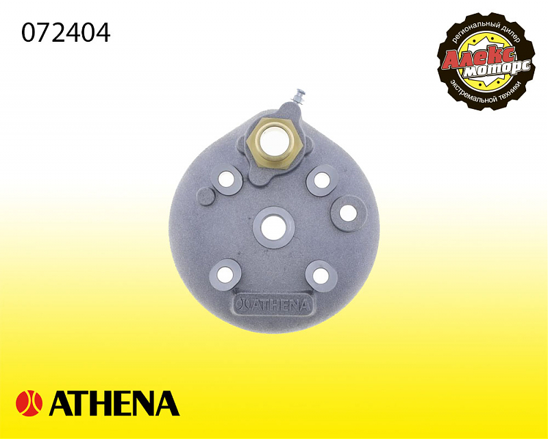 Головка для комплектов цилиндров Athena 2T 072404 - alexmotorsspb.ru
