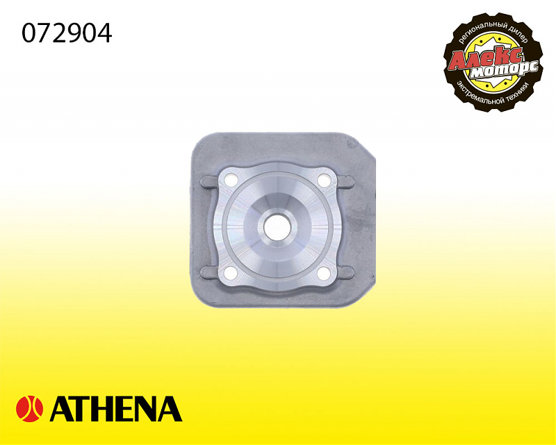 Головка для комплектов цилиндров Athena 2T 072904 - alexmotorsspb.ru