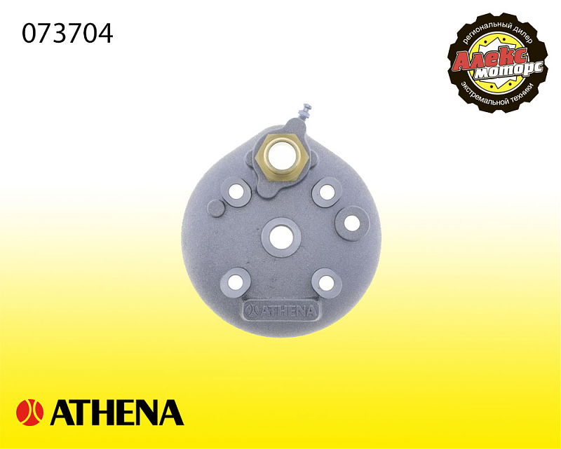 Головка для комплектов цилиндров Athena 2T 073704 - alexmotorsspb.ru