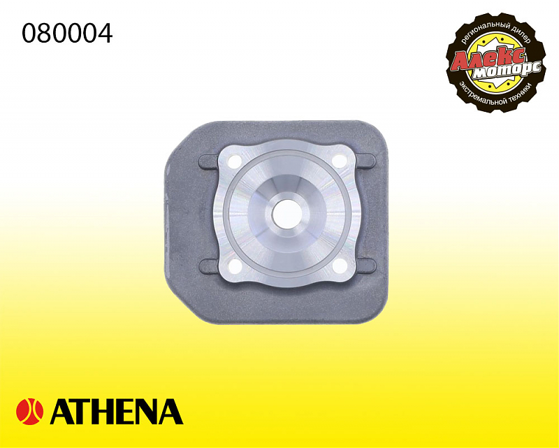 Головка для комплектов цилиндров Athena 2T 080004 - alexmotorsspb.ru