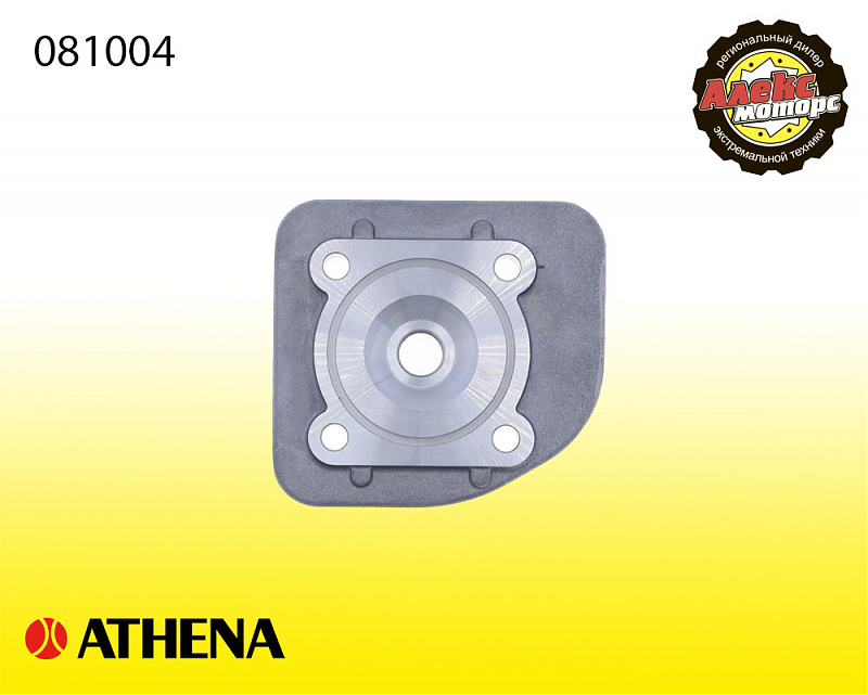 Головка для комплектов цилиндров Athena 2T 081004 - alexmotorsspb.ru