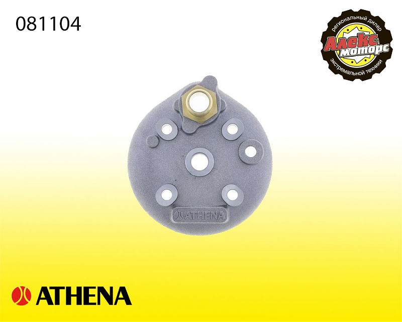Головка для комплектов цилиндров Athena 2T 081104 - alexmotorsspb.ru