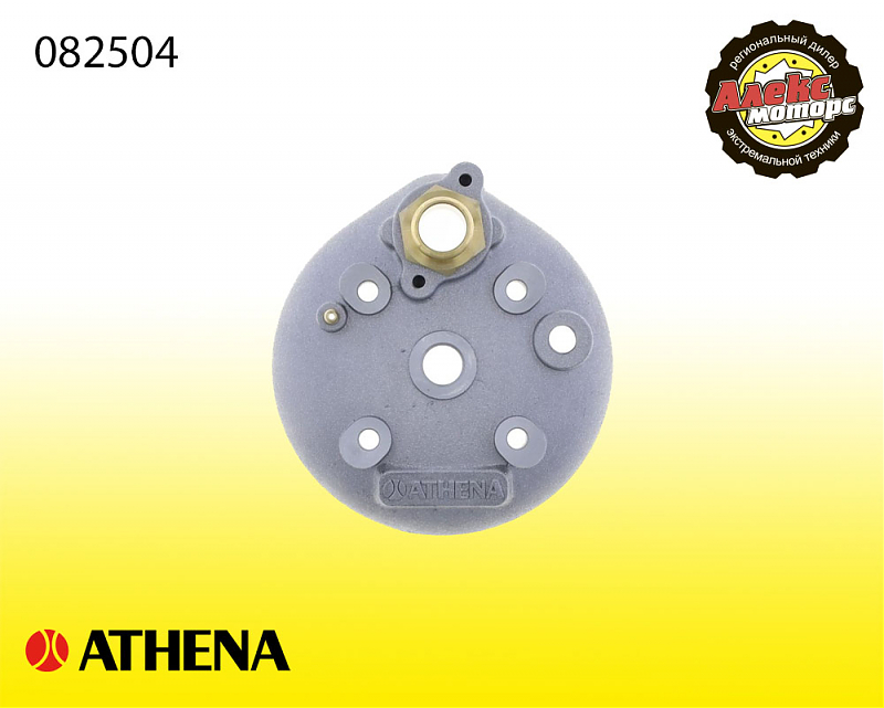 Головка для комплектов цилиндров Athena 2T 082504 - alexmotorsspb.ru