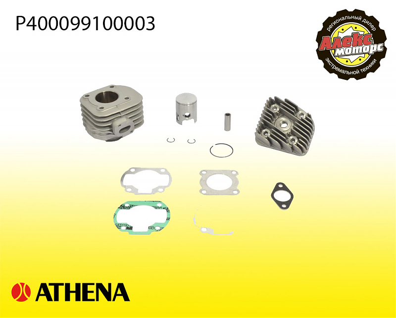 Комплект цилиндров со стандартным отверстием диам. 40 мм, 50 куб.см P400099100003 - alexmotorsspb.ru