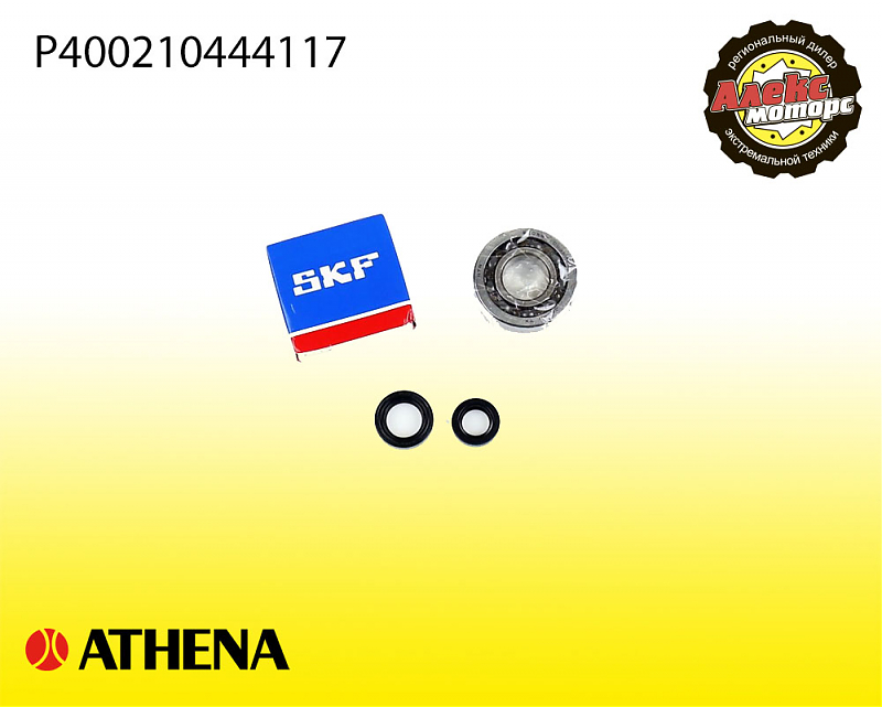 Комплект для восстановления коленчатого вала: Комплект подшипников и сальников P400210444117 - alexmotorsspb.ru