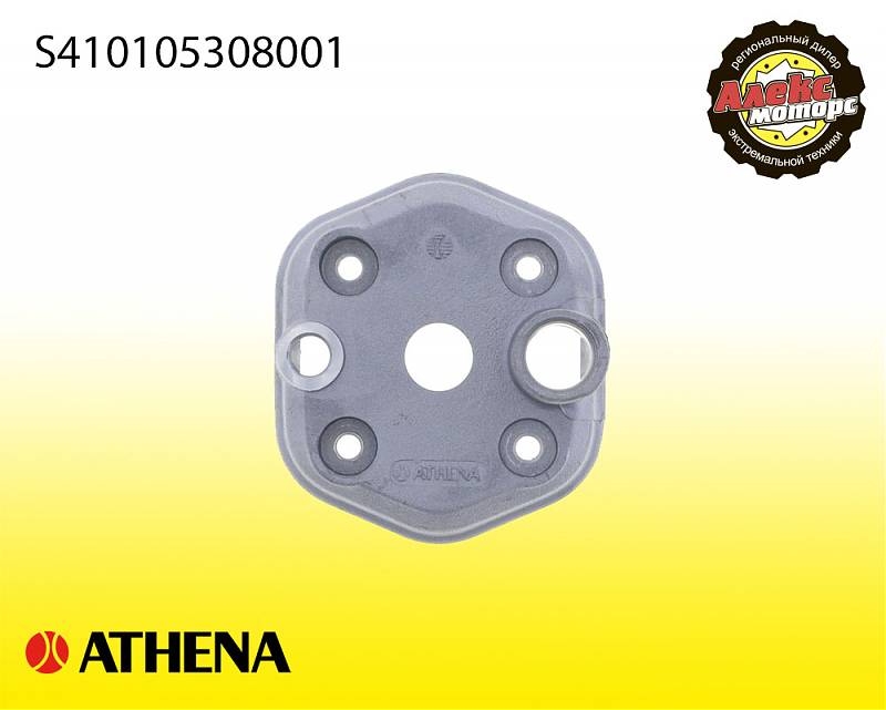 Головка для комплектов цилиндров Athena 2T S410105308001 - alexmotorsspb.ru