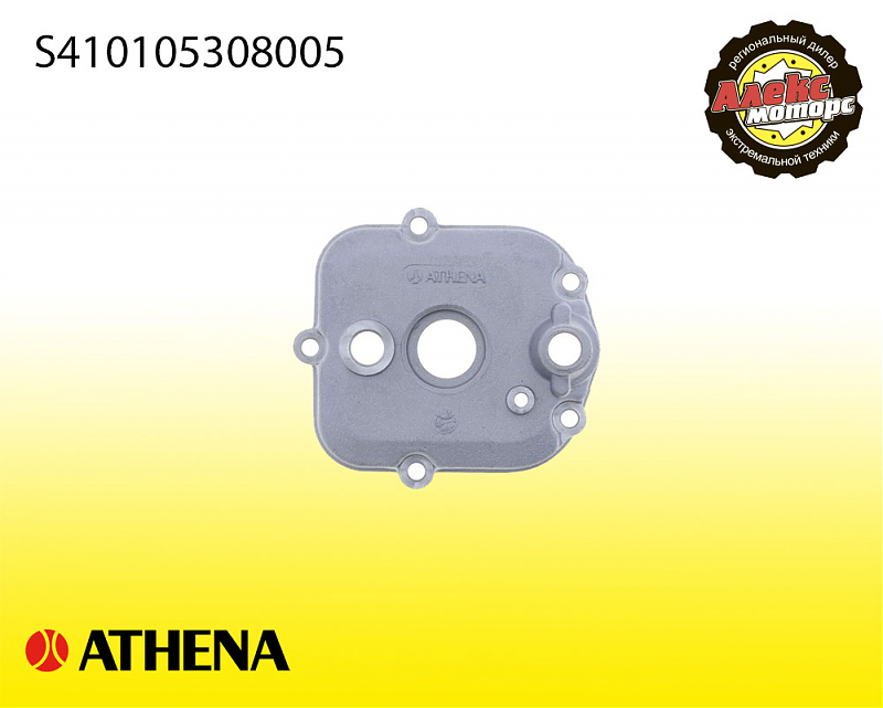 Головка для комплектов цилиндров Athena 2T S410105308005 - alexmotorsspb.ru